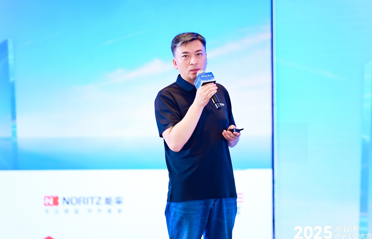 奥维云网2025数字生态大会引领家电产业革新突围-视听圈