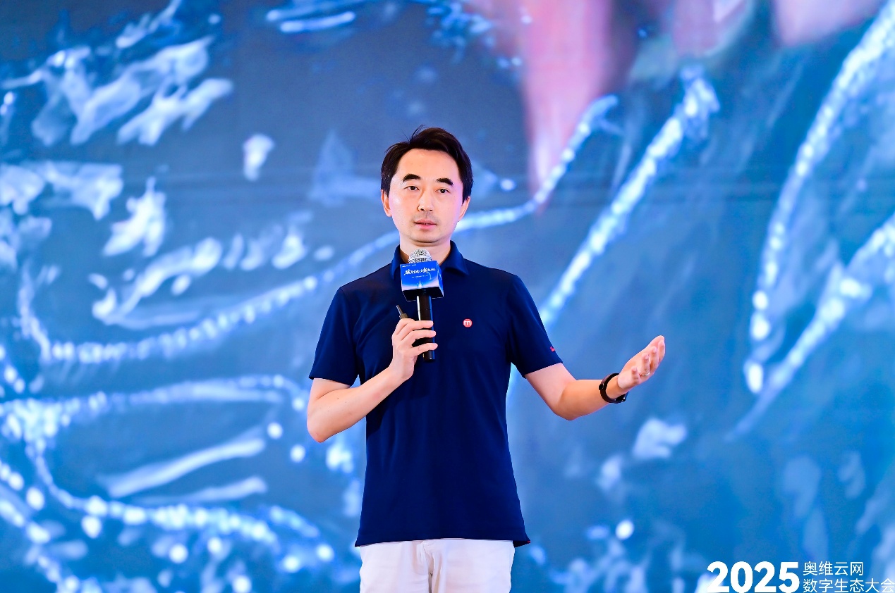 奥维云网2025数字生态大会引领家电产业革新突围-视听圈