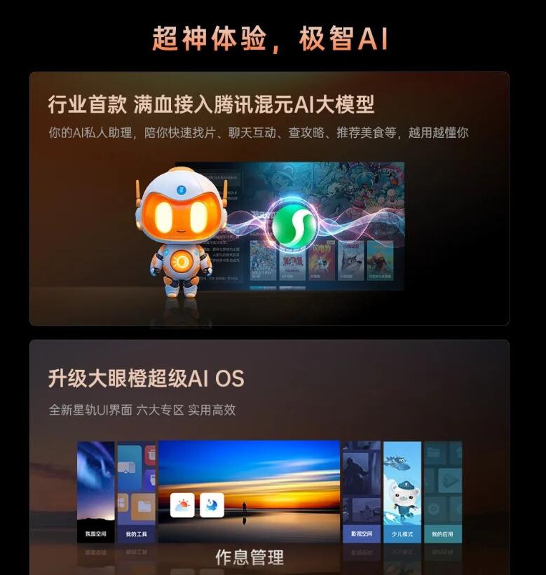 品质觉醒!高亮+120Hz高刷+AI,这个行业新贵要为1LCD投影“改命”-视听圈