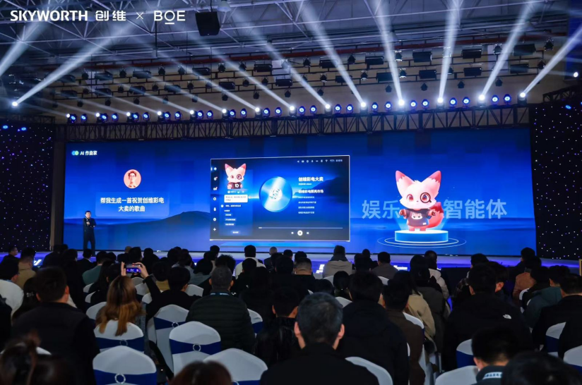 创维集团发布2025中期业绩:总营收稳增逾两成,新能源与全球化双引擎动力十足-视听圈