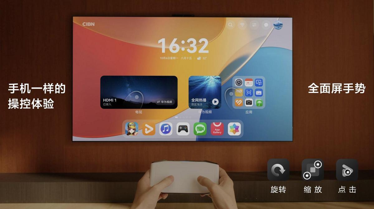高端电视市场要变天?华为携“MateTV”入场,价格很华为!-视听圈
