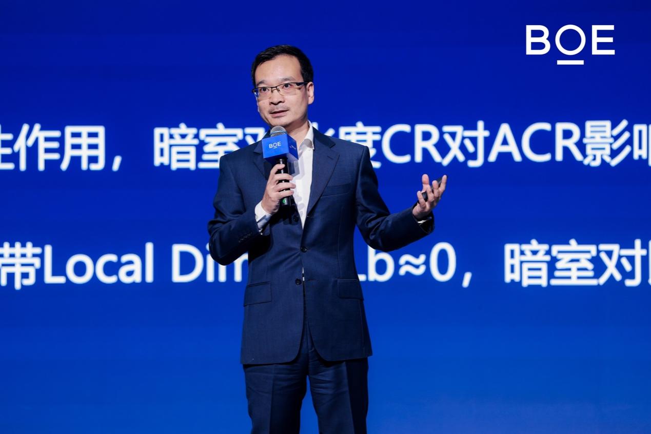 BOE(京东方)主持发布环境光显示技术团体标准 推动高端显示规范化发展-视听圈