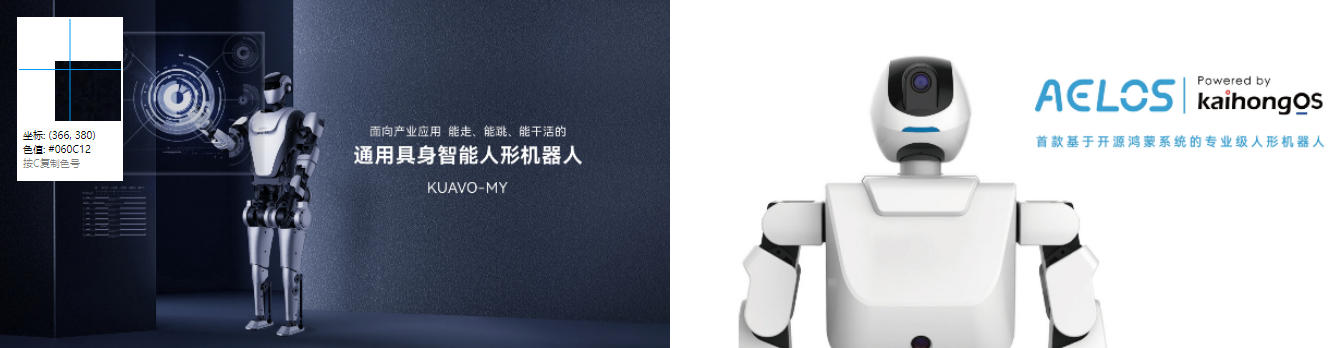 青岛9月最硬核科技展来了!2025电博会亮点抢先看-视听圈