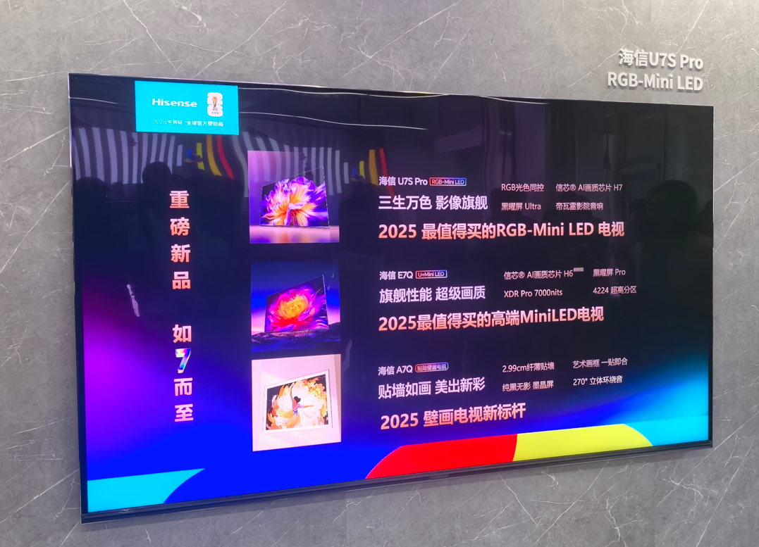 买一台一万和五千的电视,能有啥区别?在一场“向我开炮”式答疑会上得到启示-视听圈