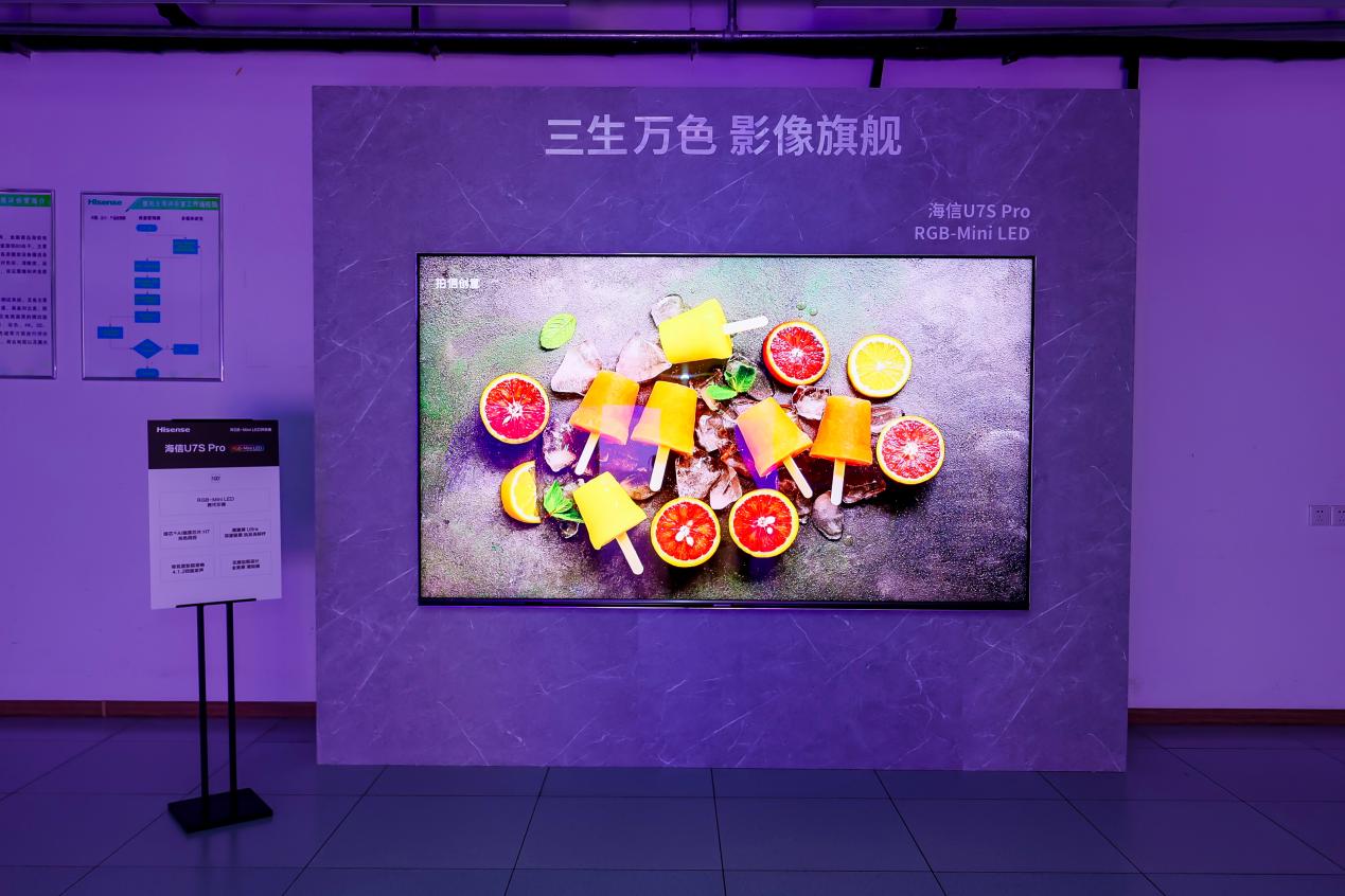 不是所有采用彩色背光的电视,都叫RGB-Mini LED-视听圈