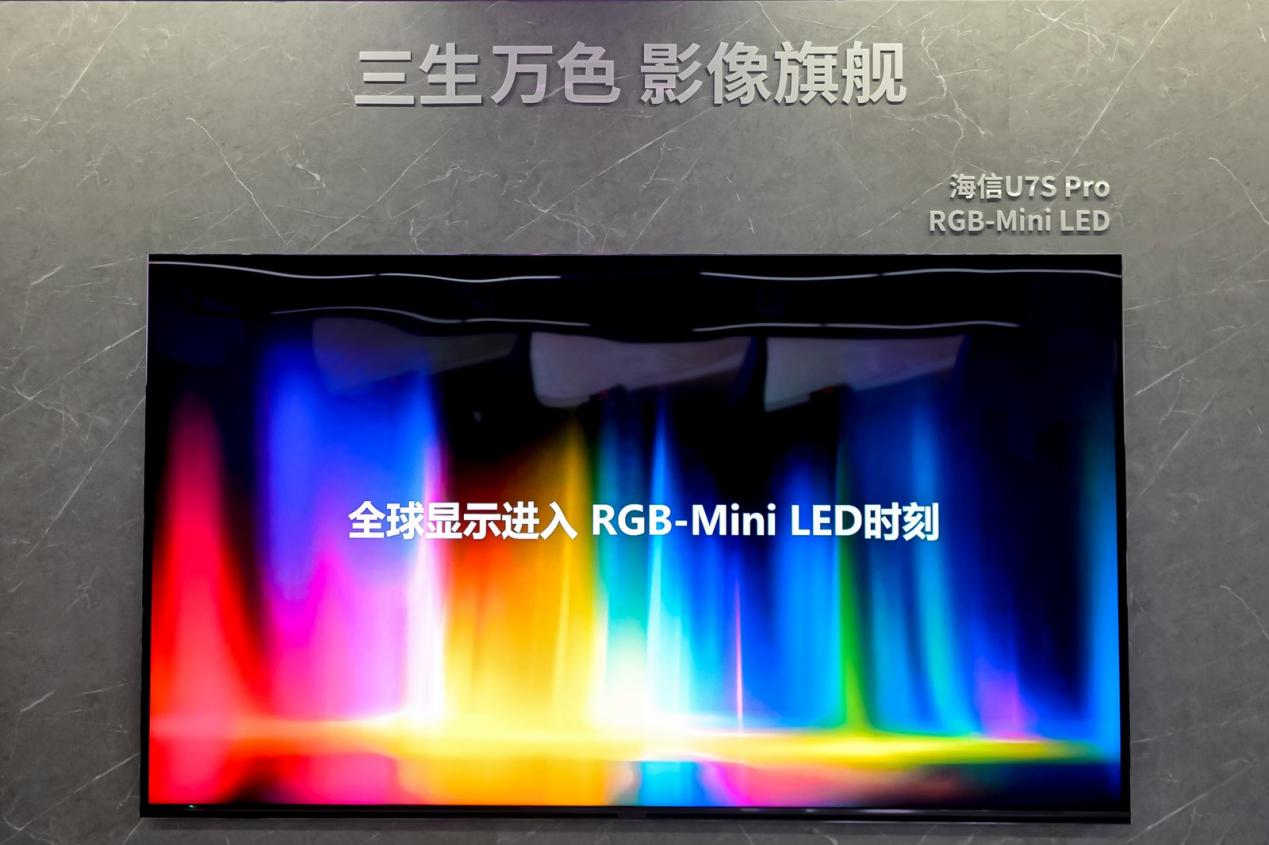 不是所有采用彩色背光的电视,都叫RGB-Mini LED-视听圈