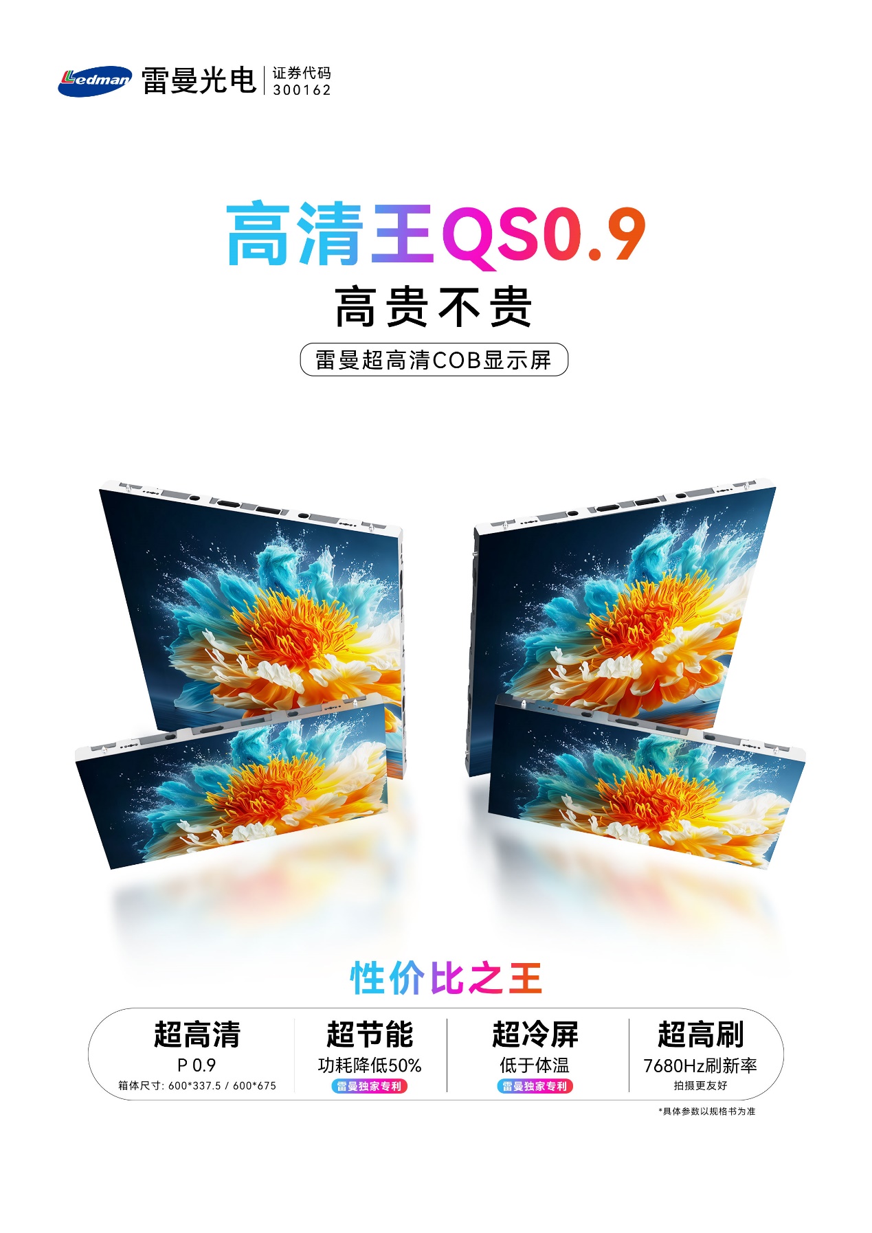 C:\Users\thm\Desktop\QS0.9推送\中文配图\配图1.jpg