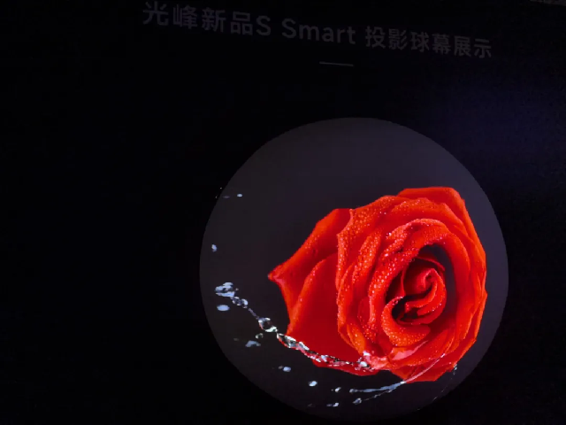 新品首发！光峰工程S Smart、D Smart亮相大同，展现数字光影技术新体验-视听圈