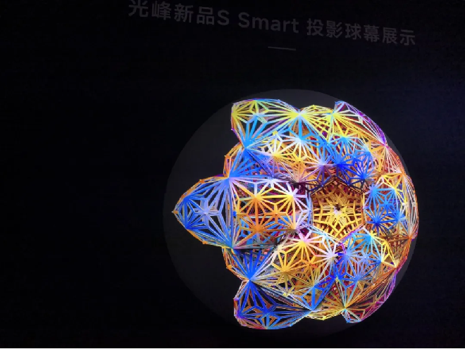 新品首发！光峰工程S Smart、D Smart亮相大同，展现数字光影技术新体验-视听圈