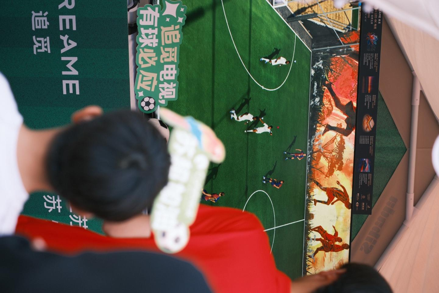 追觅电视V3000线下首秀苏超赛场 黑晶臻彩屏不惧阳光追球完美！-视听圈