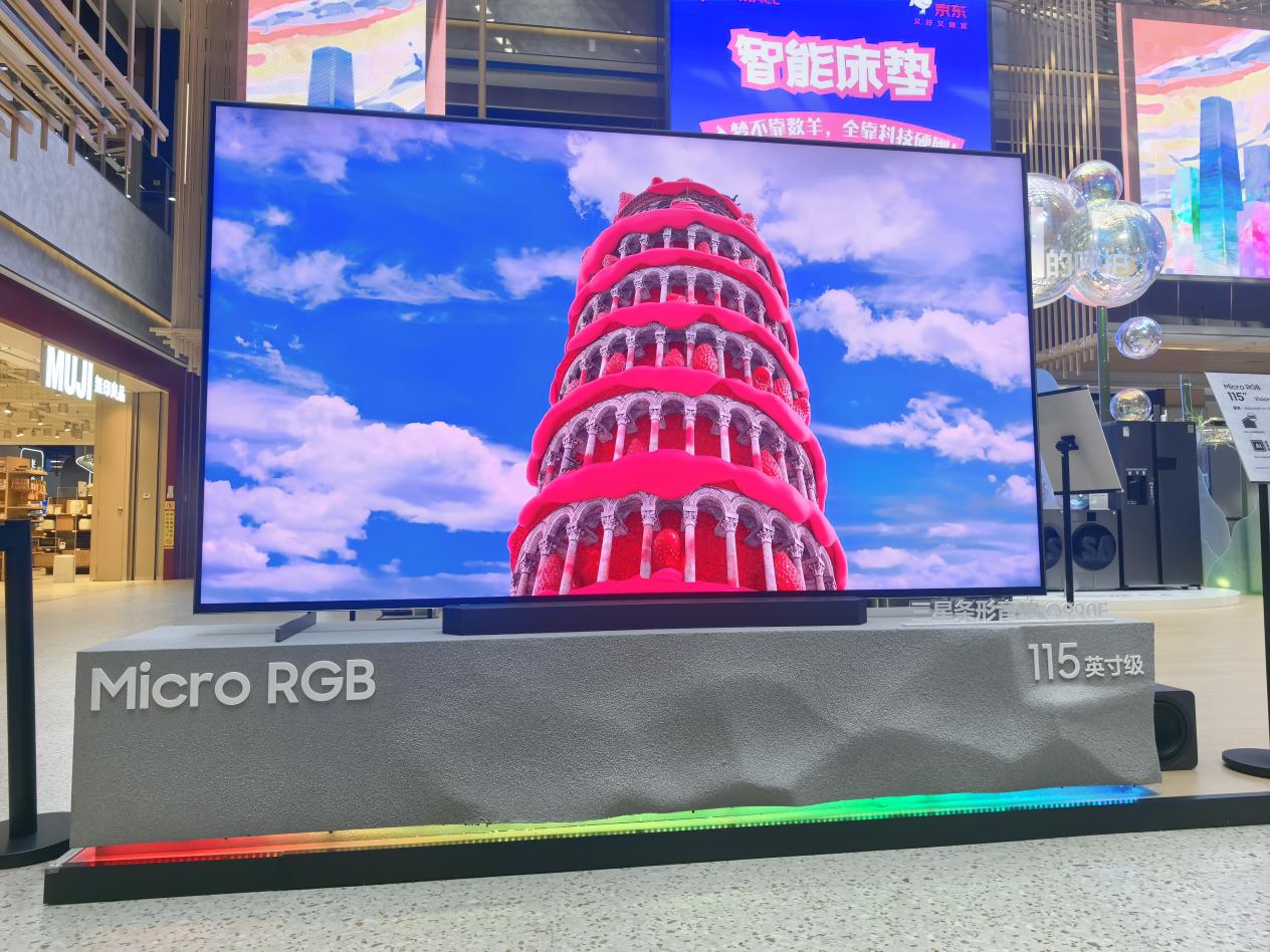 倒挂!三星115吋Micro RGB电视中国售价比韩国低,这释放啥信号?-视听圈