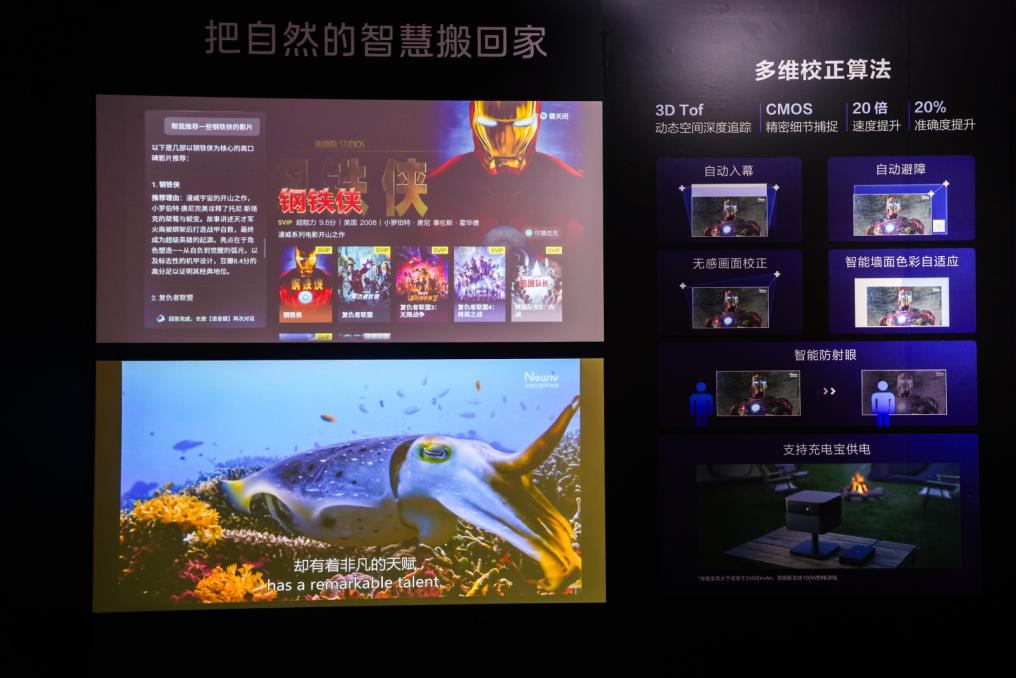 破局存量市场!爱普生欲以“三芯三色”重构投影赛局-视听圈