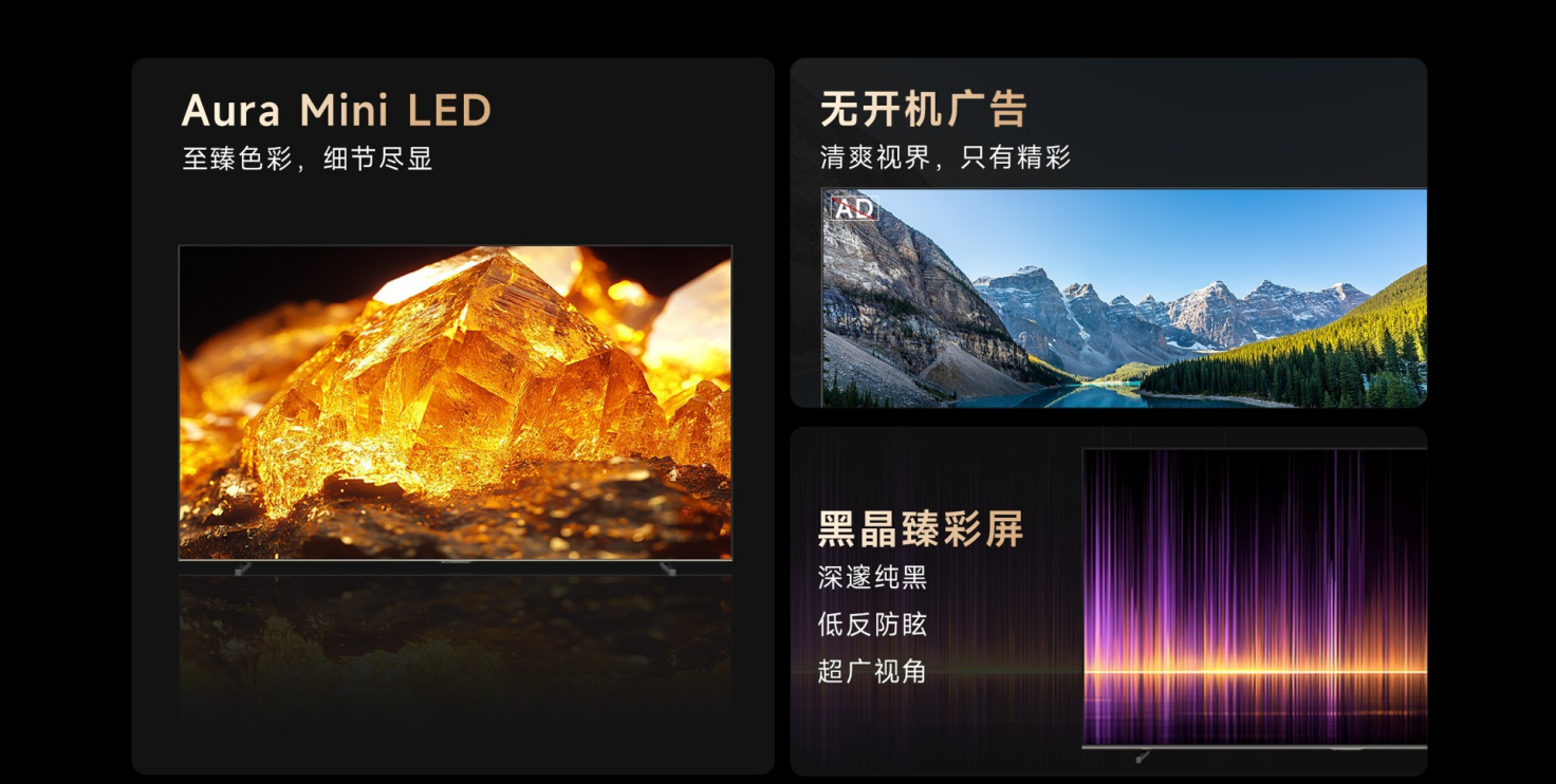 电视屏幕反光问题:困扰用户多年 追觅电视V3000一招彻底解决-视听圈