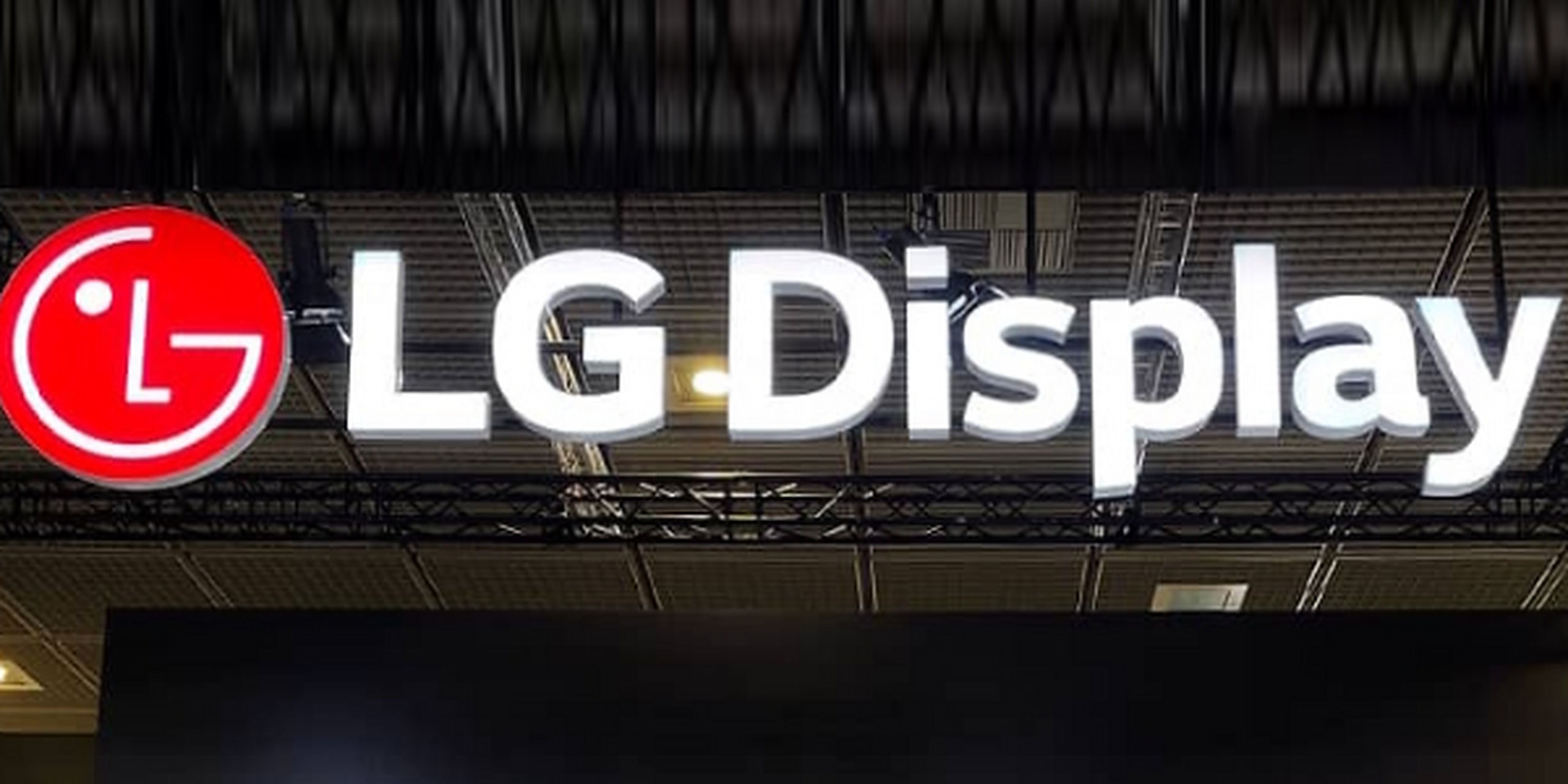 还要“卖”!传LGDisplay“密谋”出售烟台LCD模组工厂-视听圈