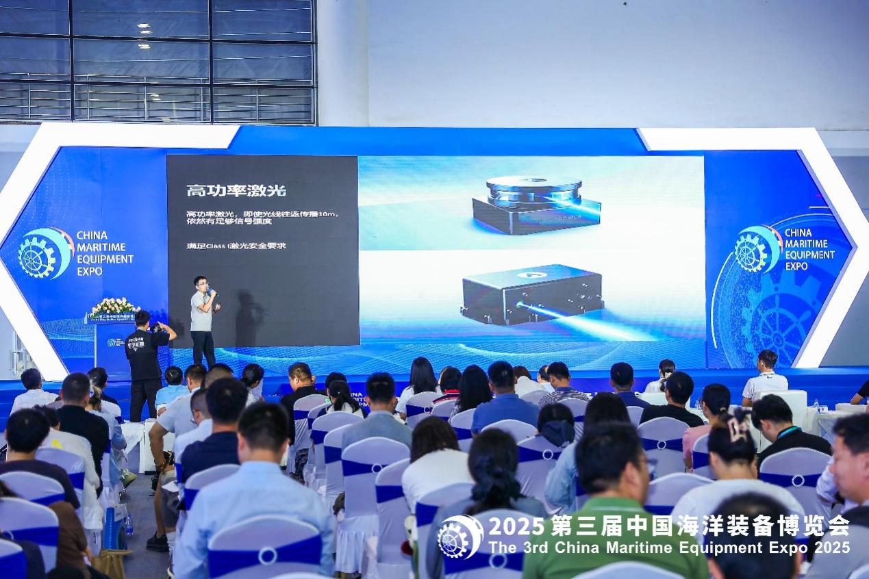 光峰科技参展2025海装展 推进专业级水下激光雷达应用-视听圈