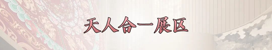 中国馆获大阪世博会大型自建馆展示金奖,馆内展陈有何亮点?-视听圈