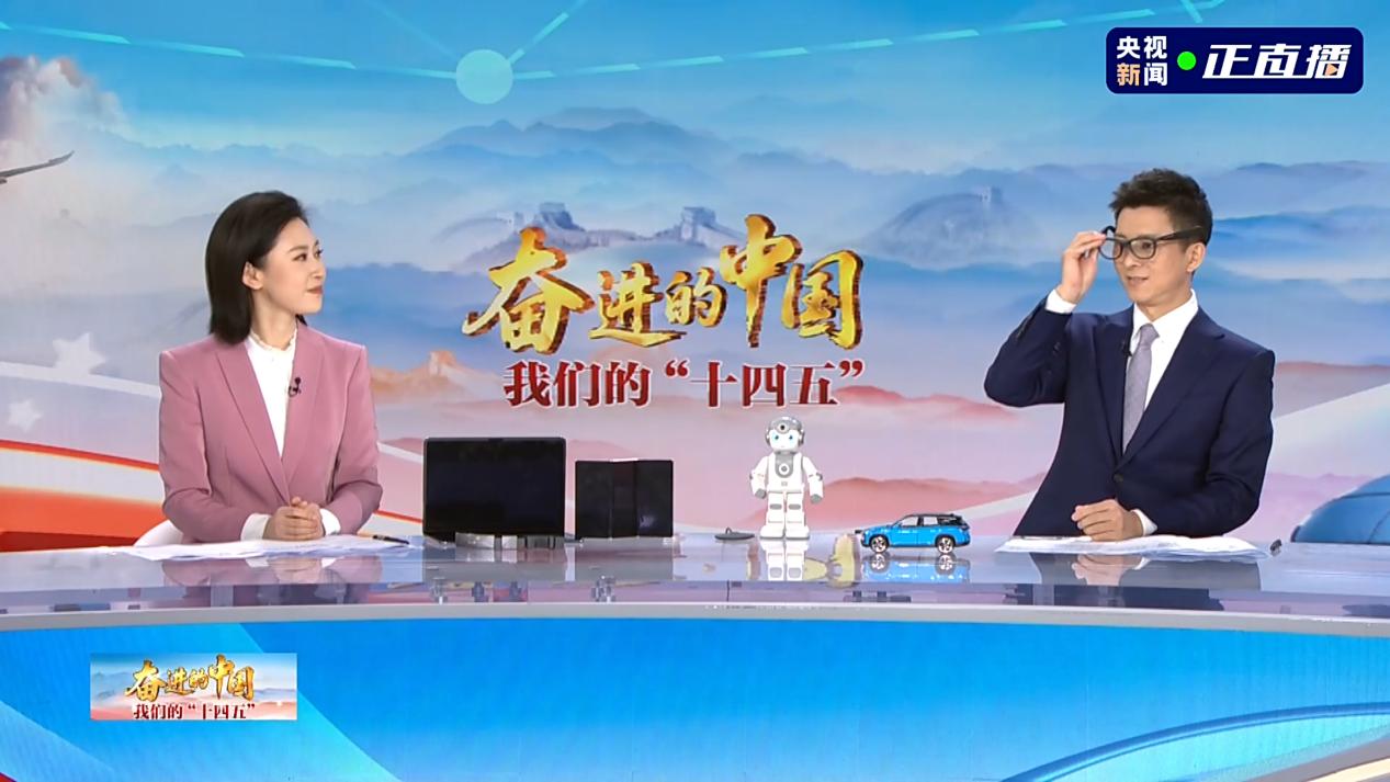 新质生产力照进现实,光峰科技AR眼镜惊艳亮相央视《我们的“十四五”》-视听圈