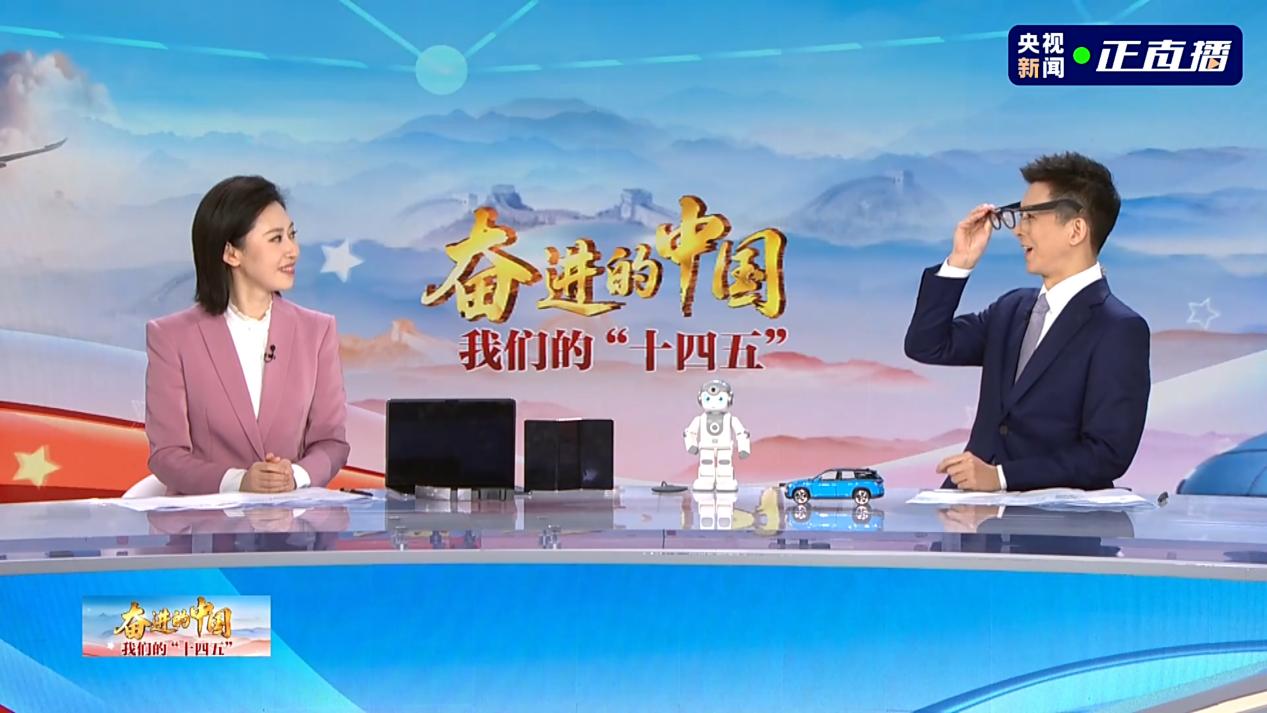 新质生产力照进现实,光峰科技AR眼镜惊艳亮相央视《我们的“十四五”》-视听圈
