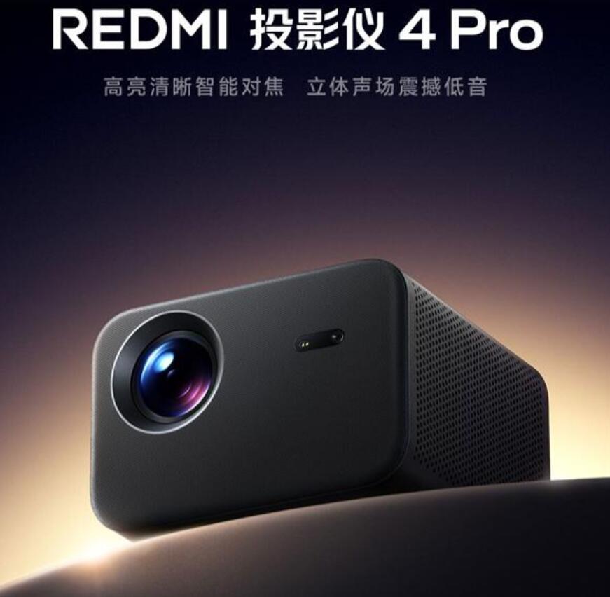 时隔一年!1LCD投影“一哥”又上新了,这次直接把价格顶到1499元-视听圈