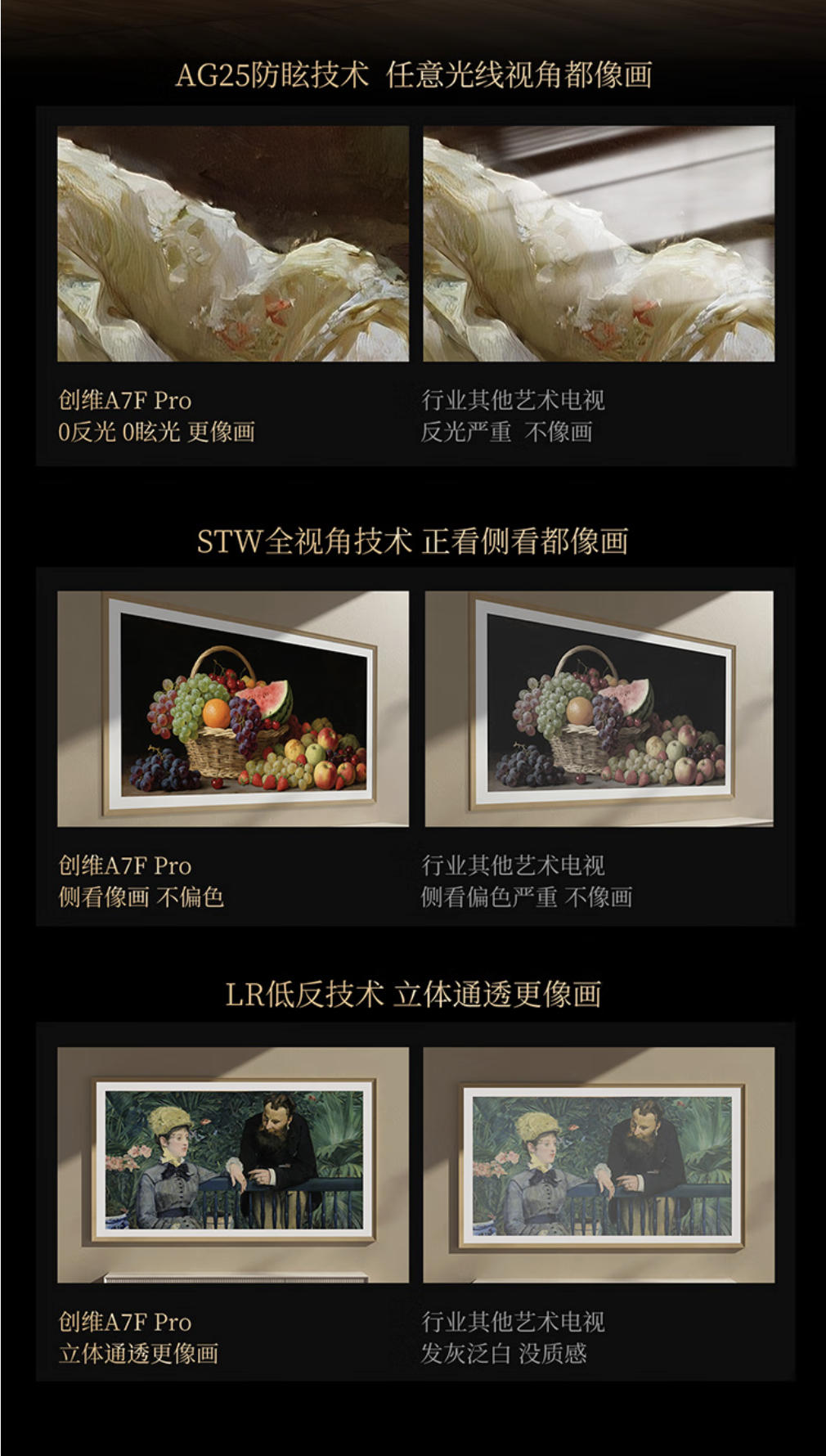 告别Mini LED电视选择困难:创维变色龙的技术“全家桶”才是正解-视听圈