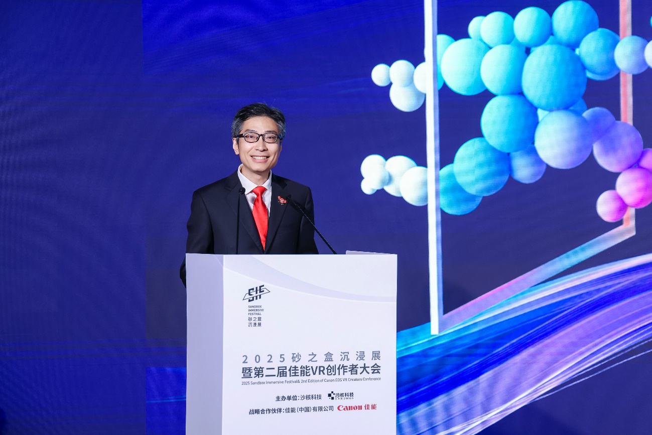 开启VR影像商业增长新篇章 第二届佳能VR创作者大会引爆全生态-视听圈
