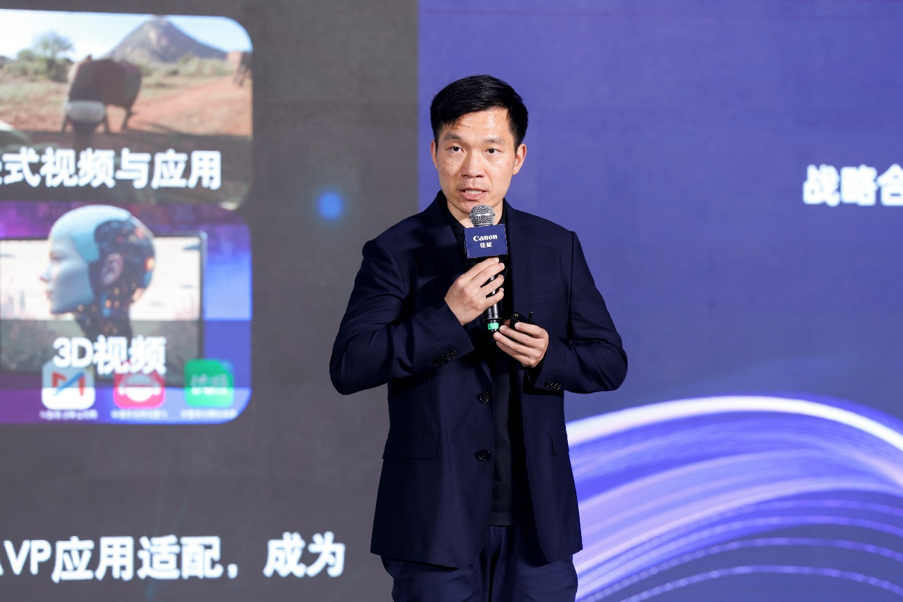 开启VR影像商业增长新篇章 第二届佳能VR创作者大会引爆全生态-视听圈