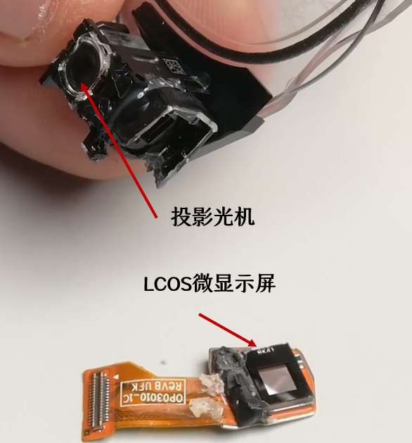 AR眼镜光学方案揭秘:激光光源凭什么成为LCOS的最佳搭档?-视听圈