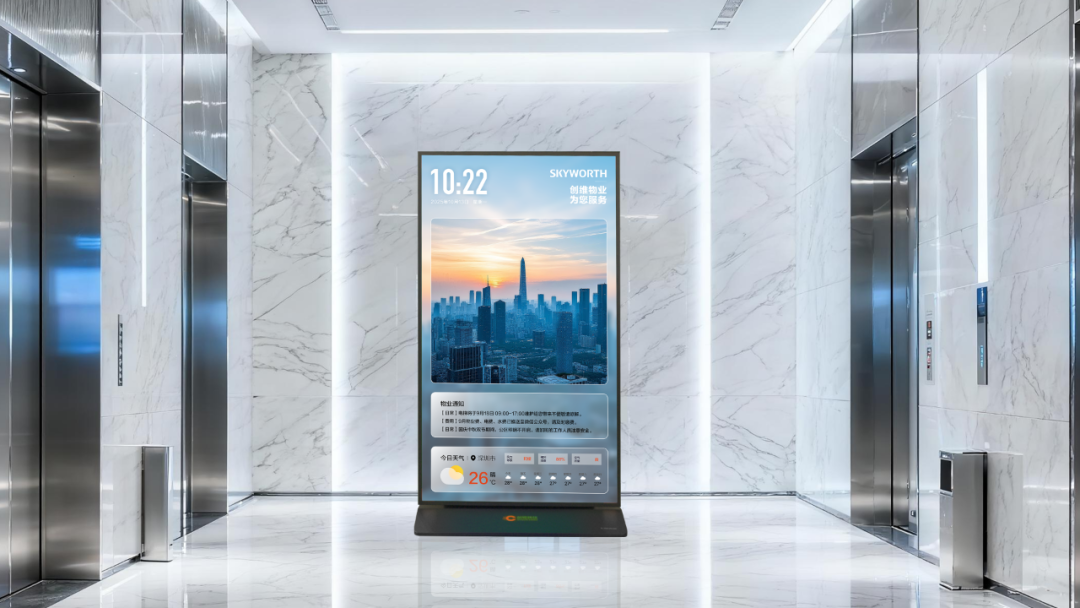 酷开旗下创视科技发布AI物业服务平台,助力物业服务升级-视听圈