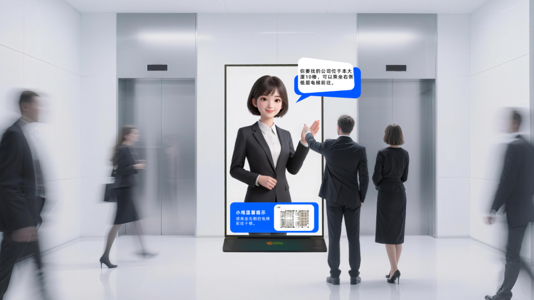 酷开旗下创视科技发布AI物业服务平台,助力物业服务升级-视听圈