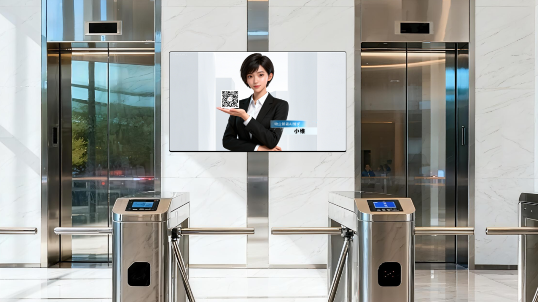 酷开旗下创视科技发布AI物业服务平台,助力物业服务升级-视听圈