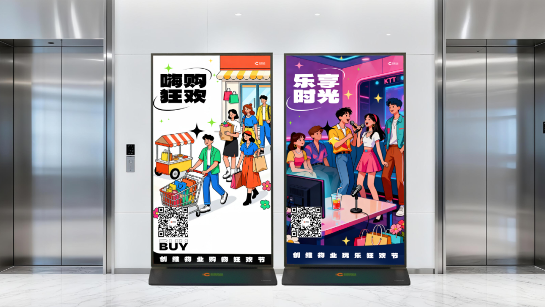 酷开旗下创视科技发布AI物业服务平台,助力物业服务升级-视听圈