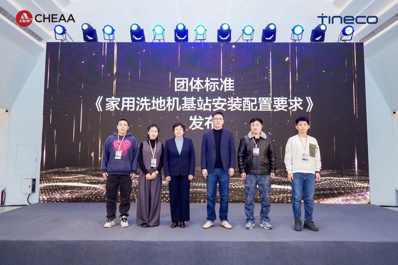 家用洗地机标准再扩容,清洁电器开启“隐序”美学新时代-视听圈