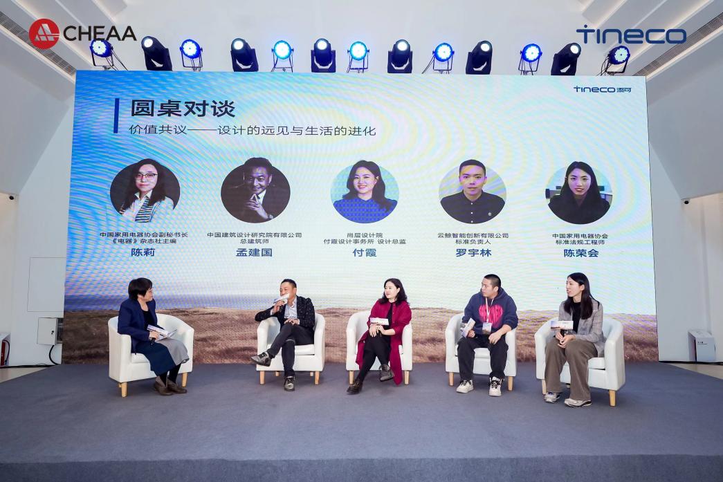 家用洗地机标准再扩容,清洁电器开启“隐序”美学新时代-视听圈