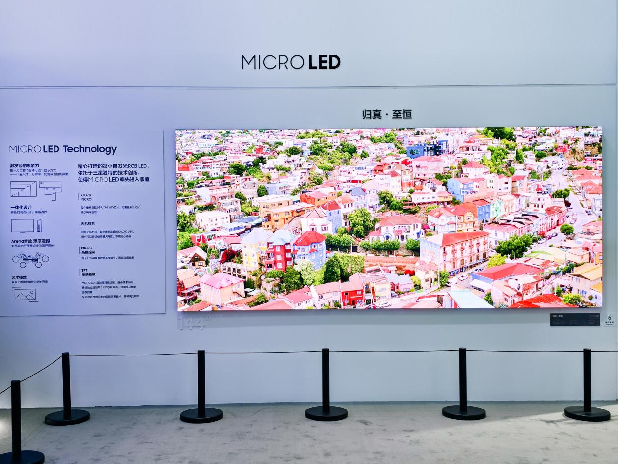 三星全矩阵产品亮相第八届进博会 以AI科技绘就智慧生活新蓝图-视听圈