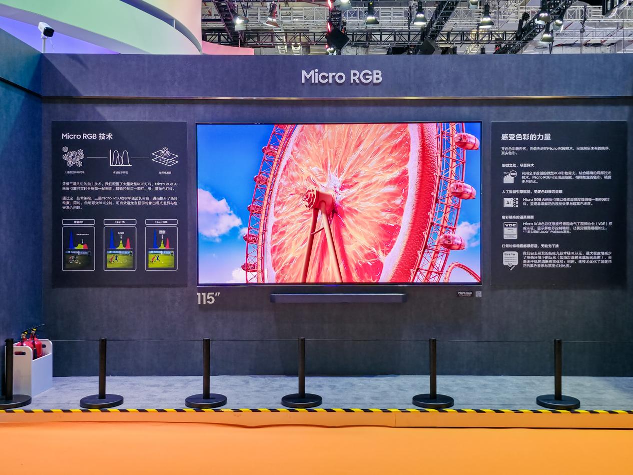 三星全矩阵产品亮相第八届进博会 以AI科技绘就智慧生活新蓝图-视听圈