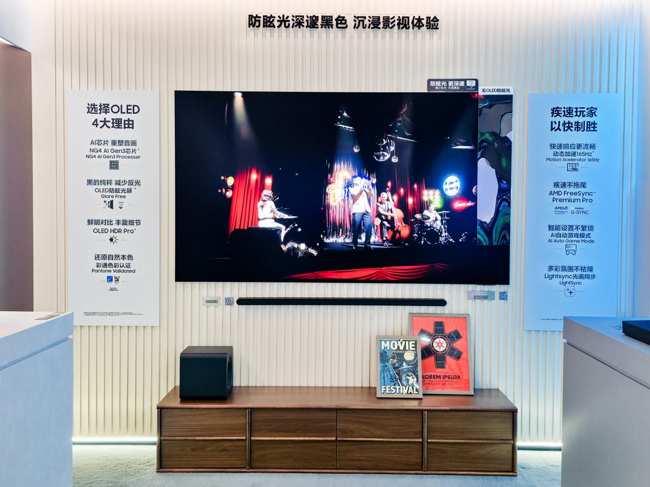 三星全矩阵产品亮相第八届进博会 以AI科技绘就智慧生活新蓝图-视听圈