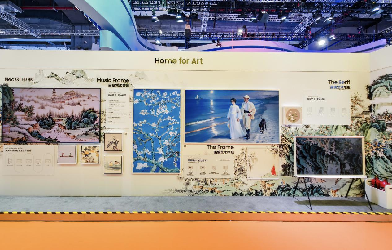 三星全矩阵产品亮相第八届进博会 以AI科技绘就智慧生活新蓝图-视听圈