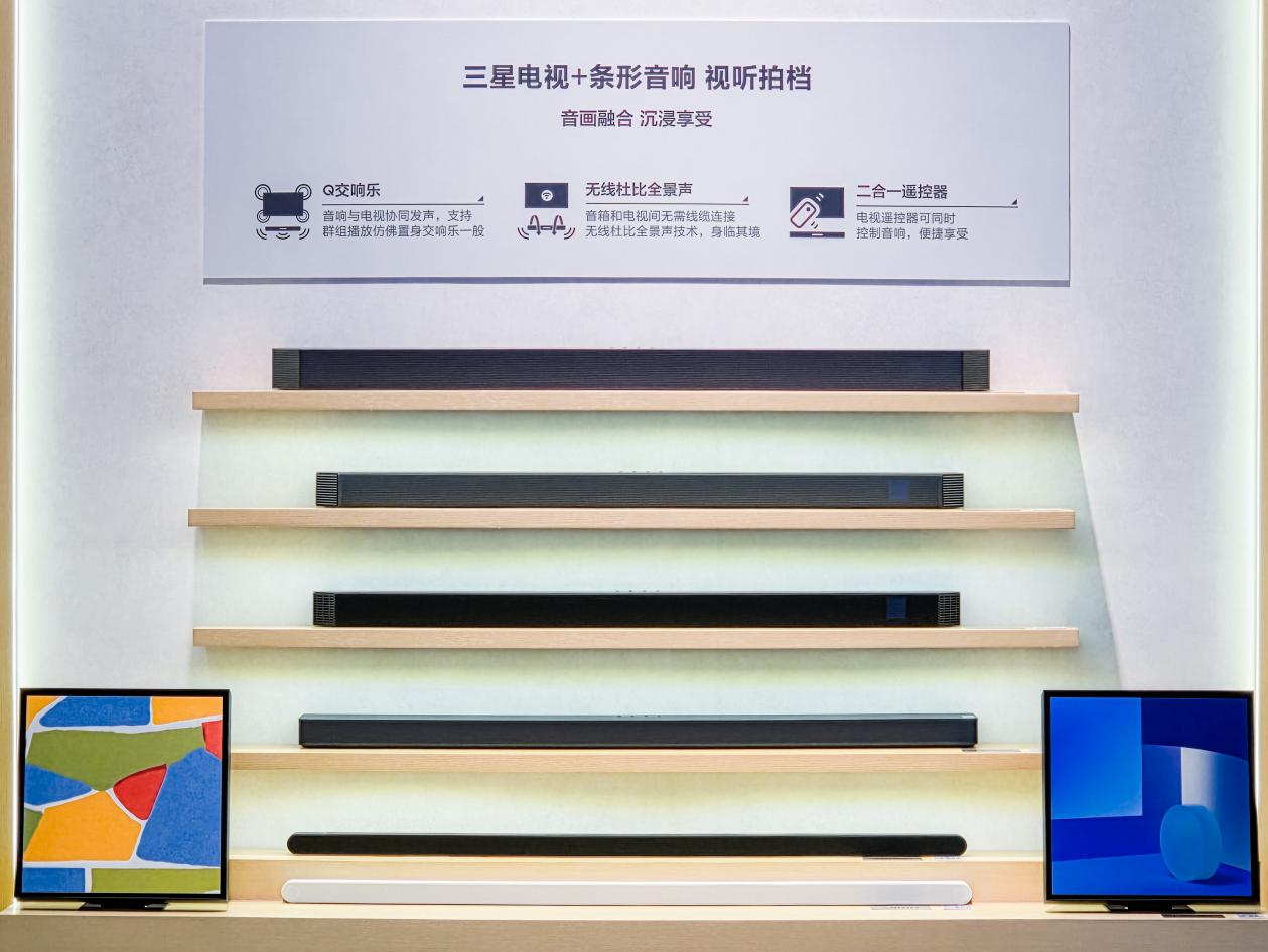 三星全矩阵产品亮相第八届进博会 以AI科技绘就智慧生活新蓝图-视听圈