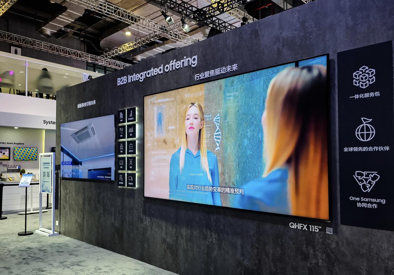 三星全矩阵产品亮相第八届进博会 以AI科技绘就智慧生活新蓝图-视听圈