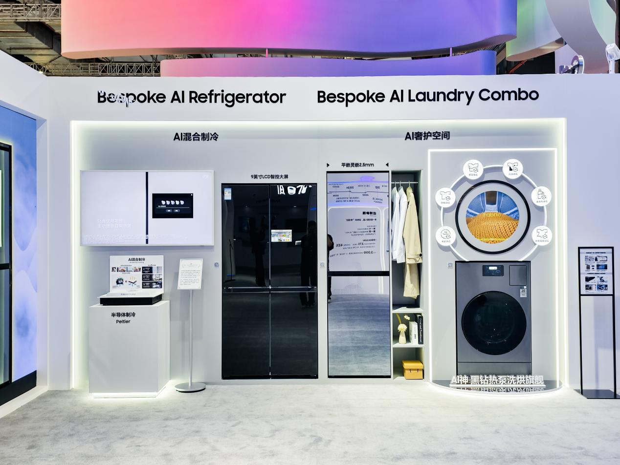 三星全矩阵产品亮相第八届进博会 以AI科技绘就智慧生活新蓝图-视听圈