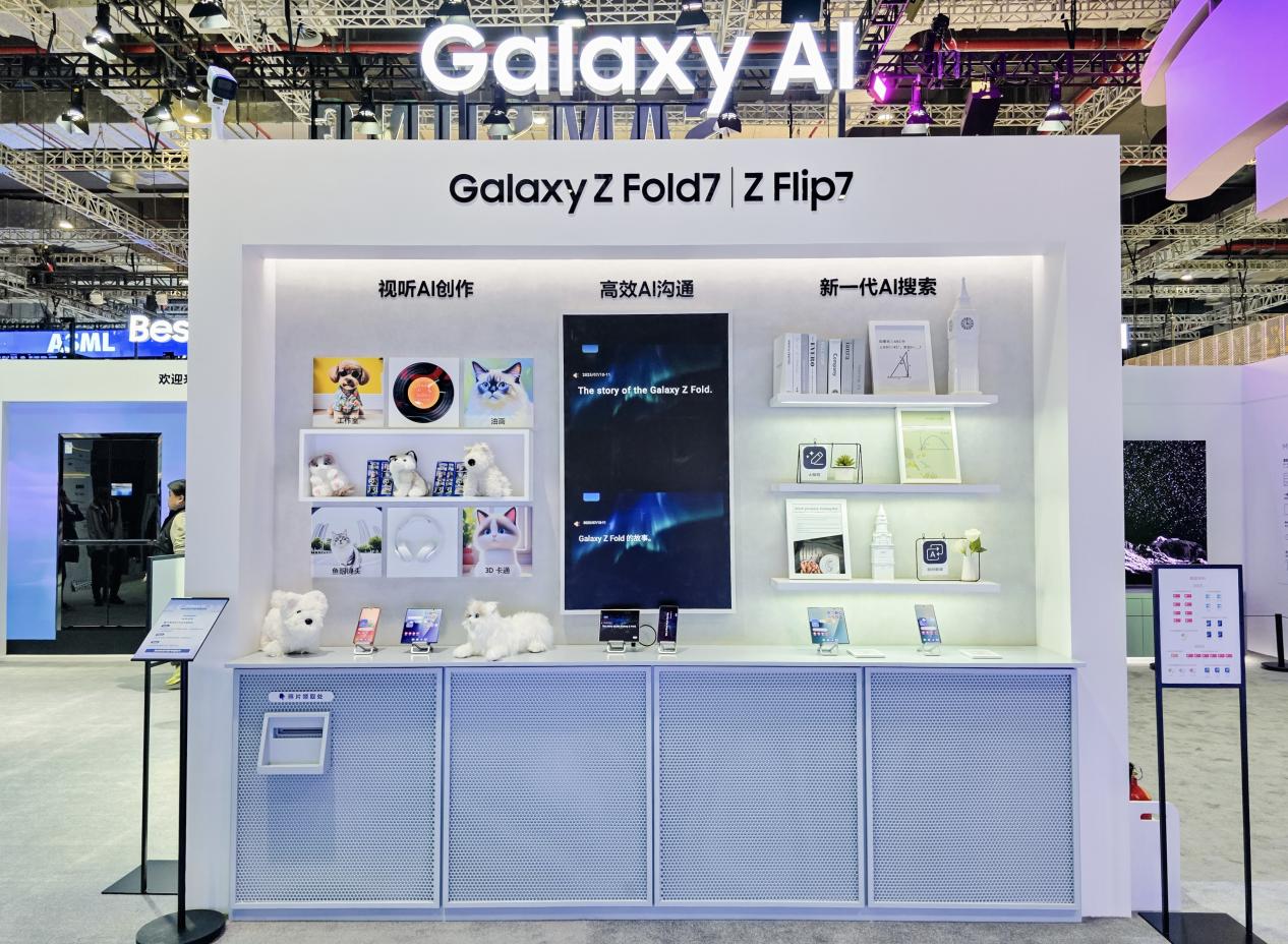 三星全矩阵产品亮相第八届进博会 以AI科技绘就智慧生活新蓝图-视听圈