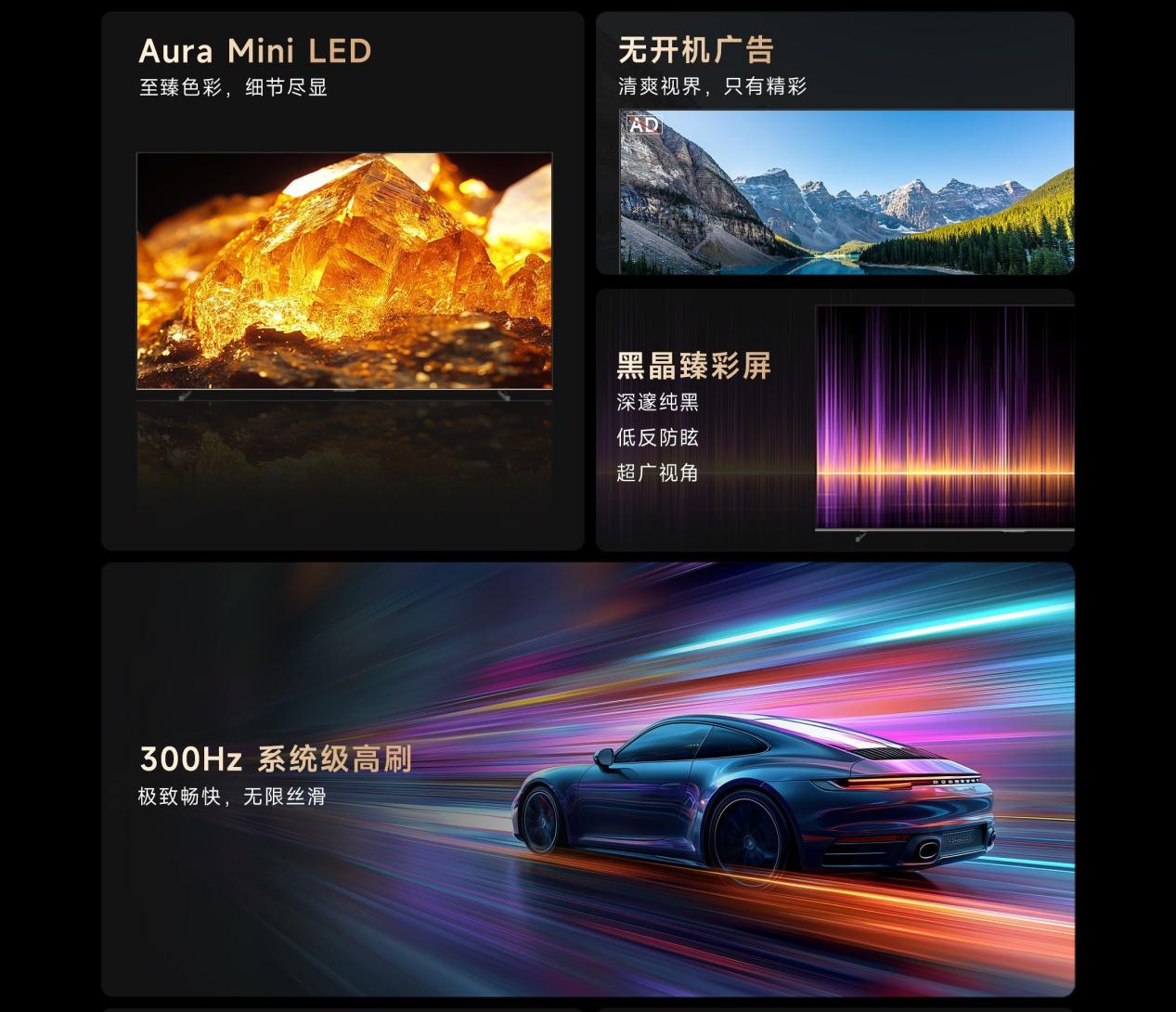 万千球迷现场见证:追觅AI电视成了“苏超”的科技担当!-视听圈