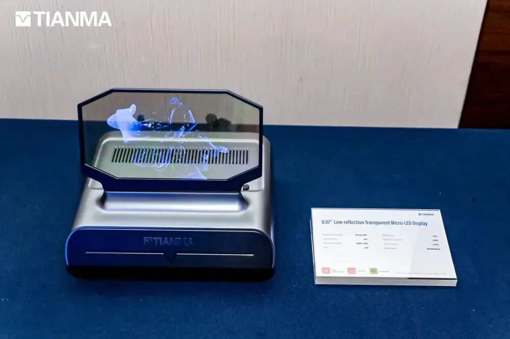 多款Micro-LED透明屏“组团”出击进博会,天马这一次有点“爆”-视听圈