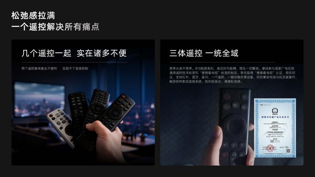 结构升级倒逼迭代,电视行业开启价值升级新赛道-视听圈