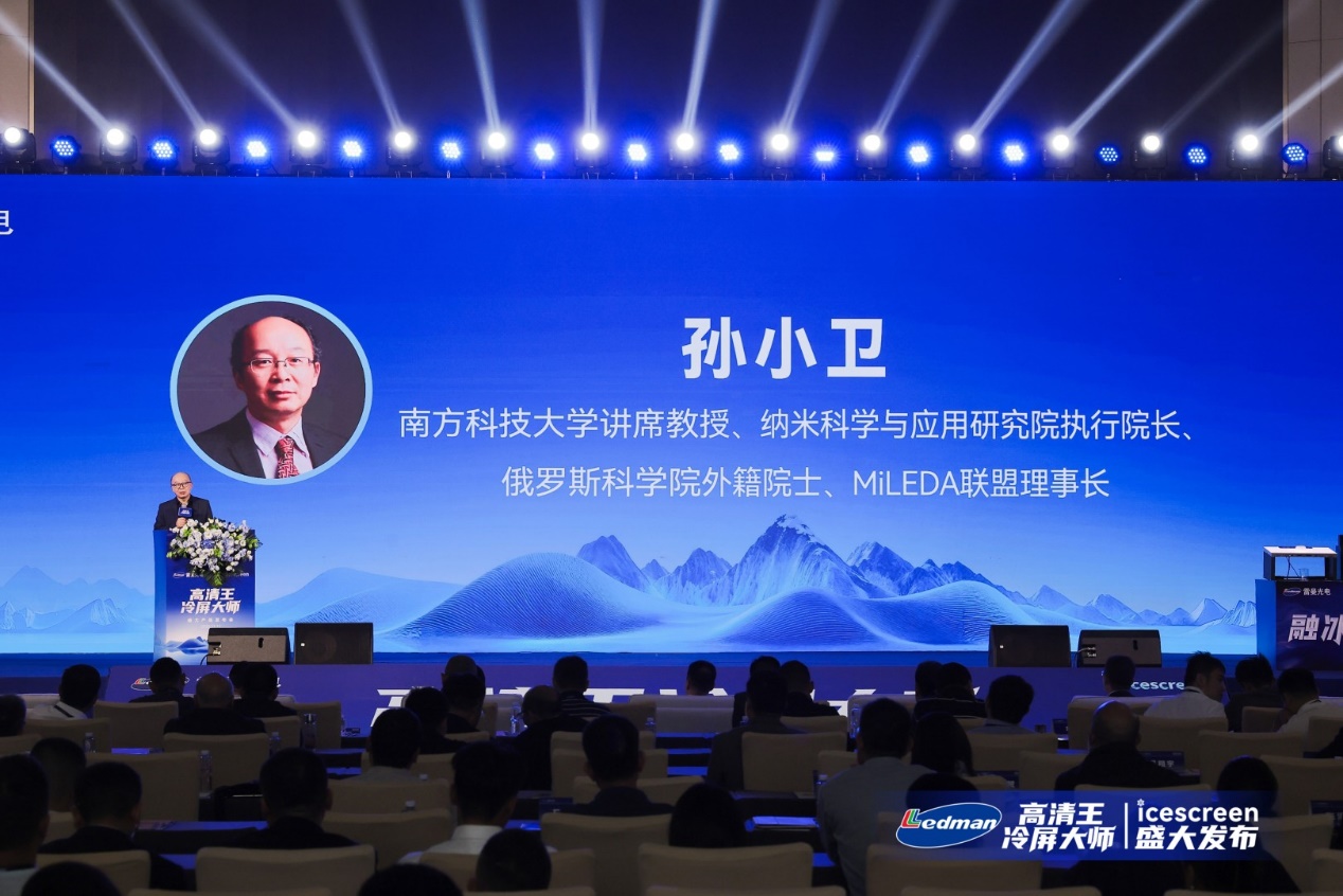 C:\Users\thm\Desktop\11月11日\推送\高清王系列稿\照片\孙小卫教授致辞.jpg
