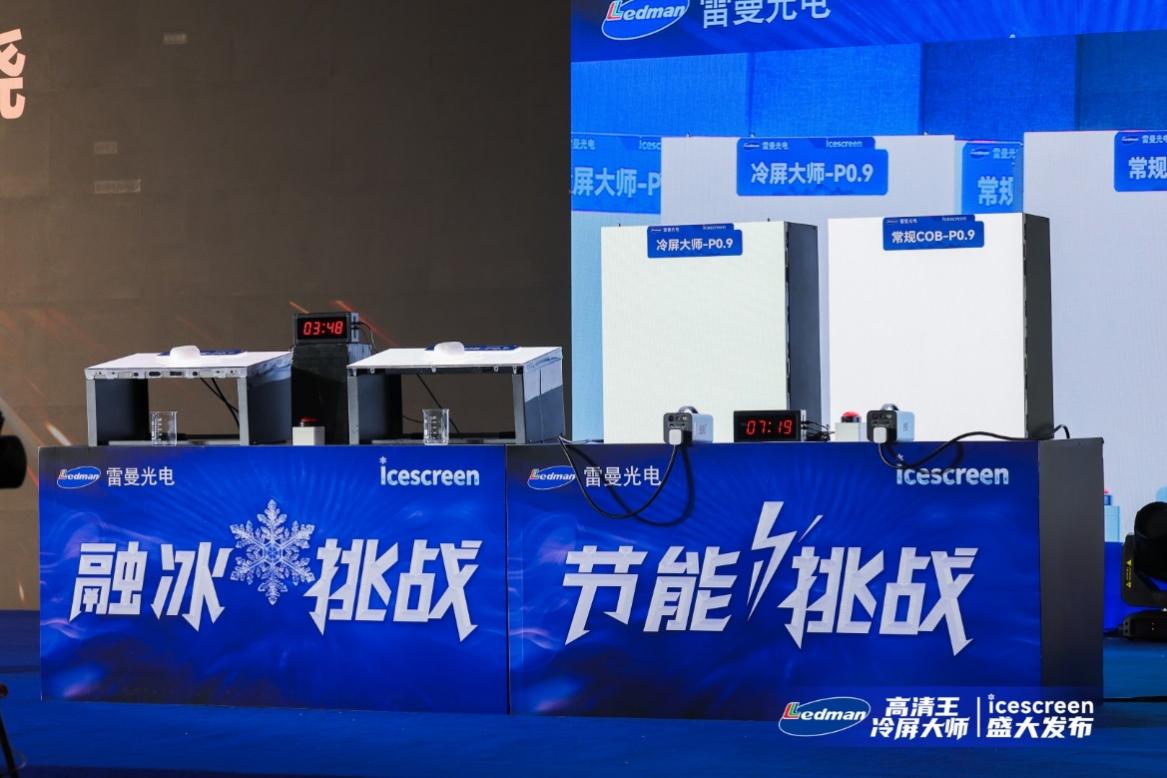 C:\Users\thm\Desktop\11月11日\推送\高清王系列稿\照片\节能+融冰挑战.jpg