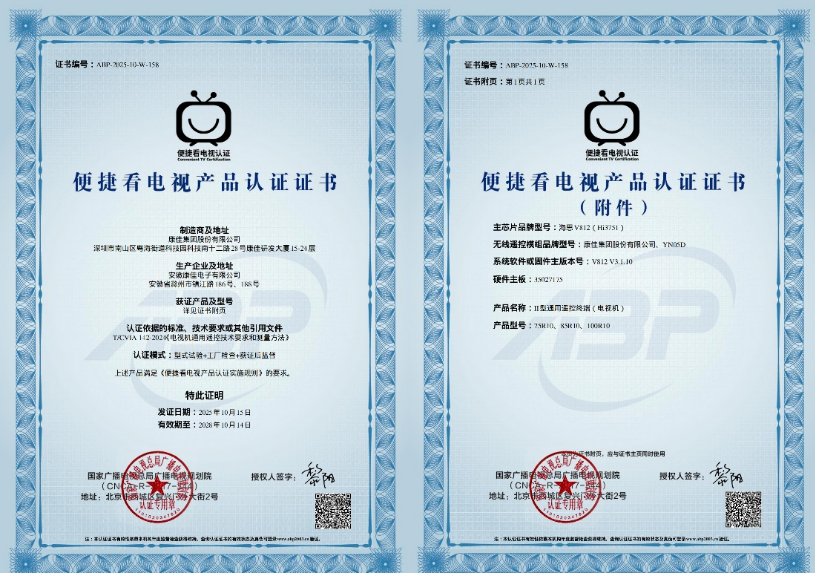 破局硬件内卷:2025电视行业AI交互为何成关键变量?-视听圈