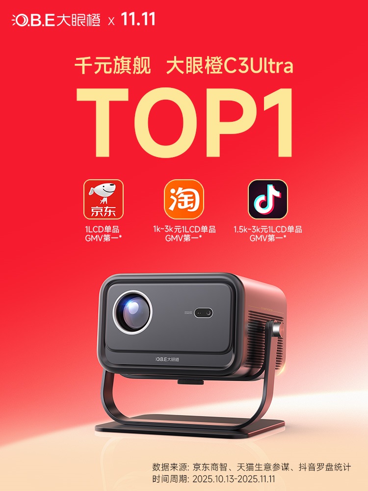 11.11 战报750x1000 3