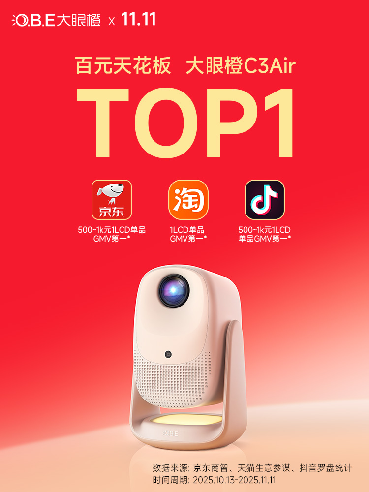 11.11 战报750x1000 4