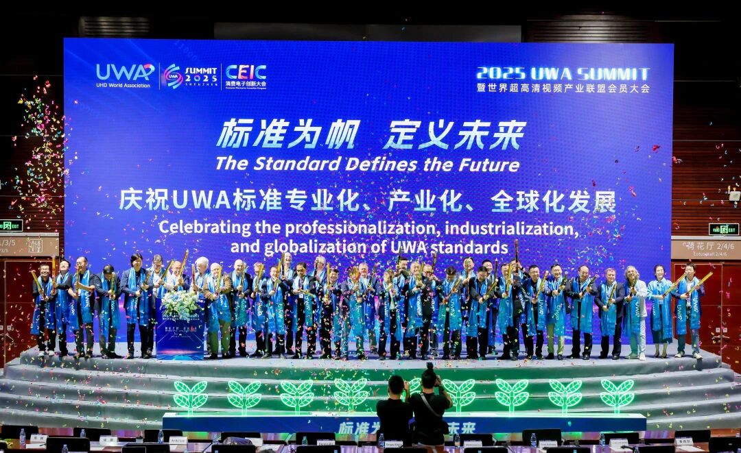 超高清升维进行时,菁彩标准解锁视听新格局-视听圈